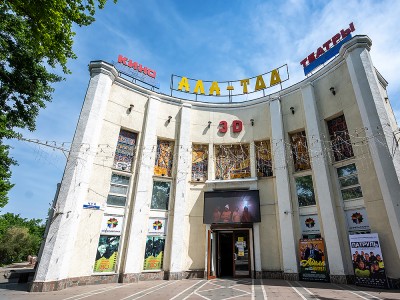 Historyczny budynek kina Ala-Too w Biszkeku